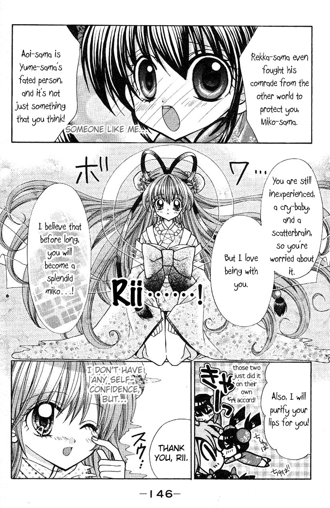 Yume Yume You You Chapter 4 page 27 - Chapter 4