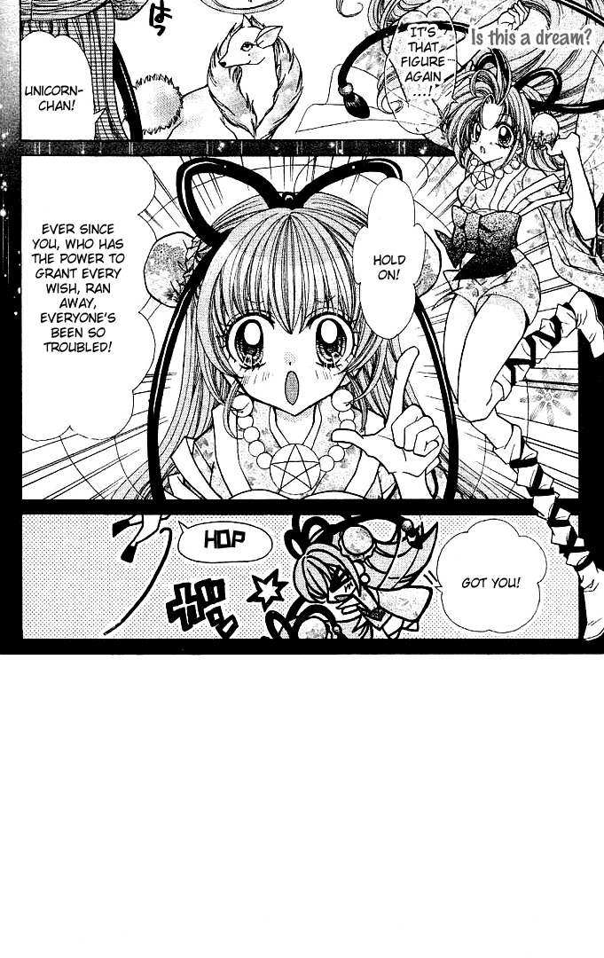 Yume Yume You You Chapter 4 page 3 - Chapter 4
