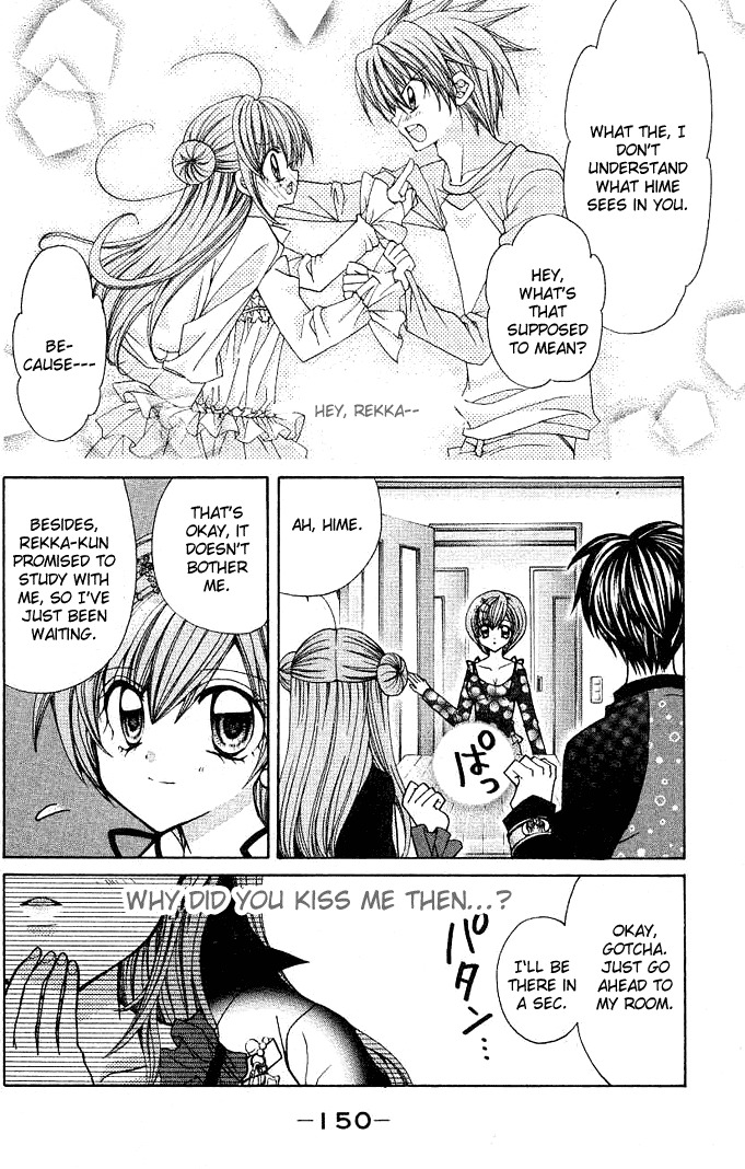 Yume Yume You You Chapter 4 page 31 - Chapter 4
