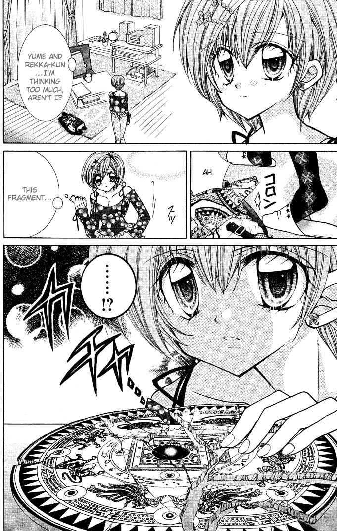 Yume Yume You You Chapter 4 page 33 - Chapter 4