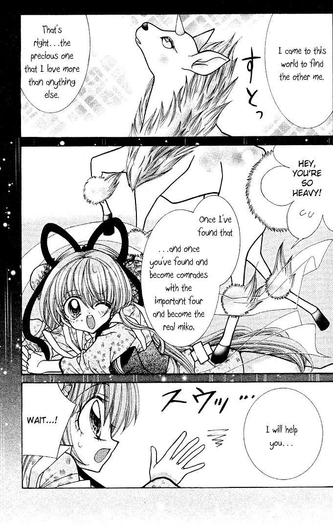 Yume Yume You You Chapter 4 page 4 - Chapter 4