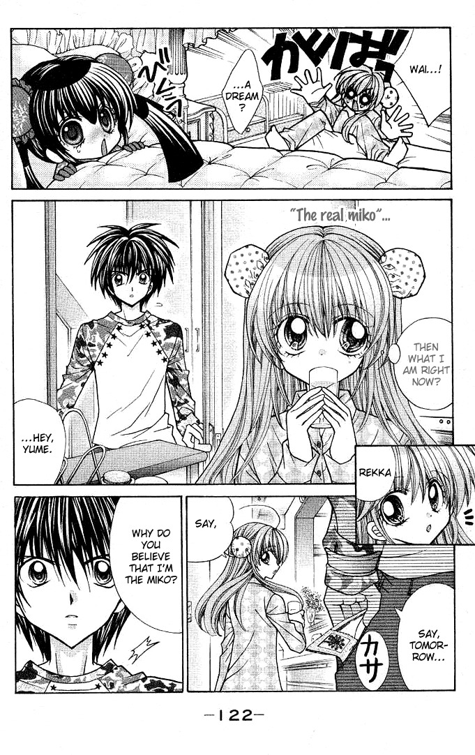 Yume Yume You You Chapter 4 page 5 - Chapter 4
