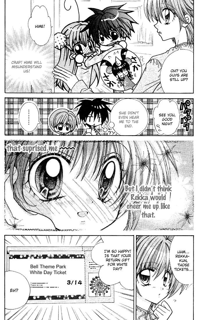 Yume Yume You You Chapter 4 page 7 - Chapter 4