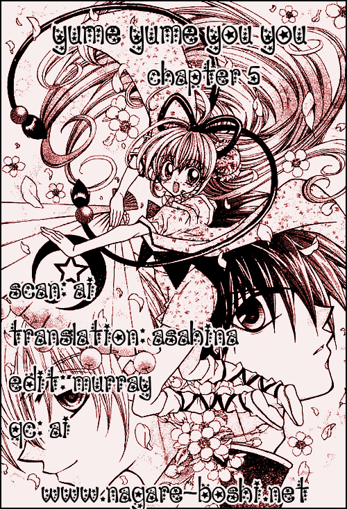 Yume Yume You You Chapter 5 page 1 - Chapter 5