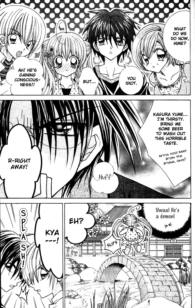 Yume Yume You You Chapter 5 page 10 - Chapter 5