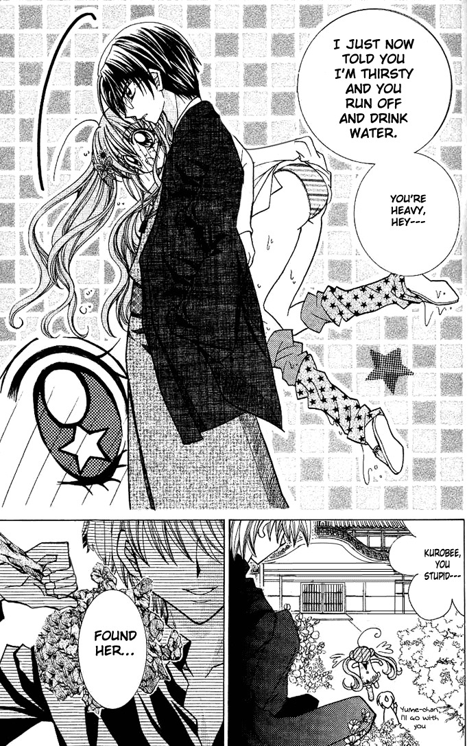 Yume Yume You You Chapter 5 page 12 - Chapter 5