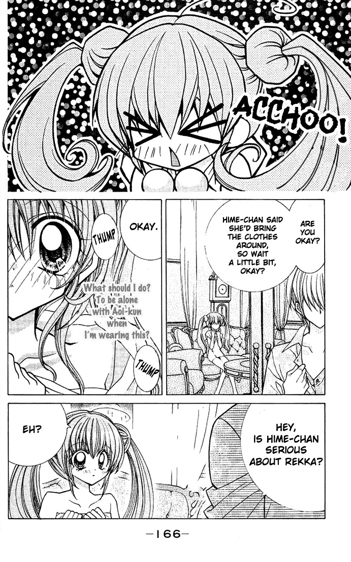 Yume Yume You You Chapter 5 page 13 - Chapter 5