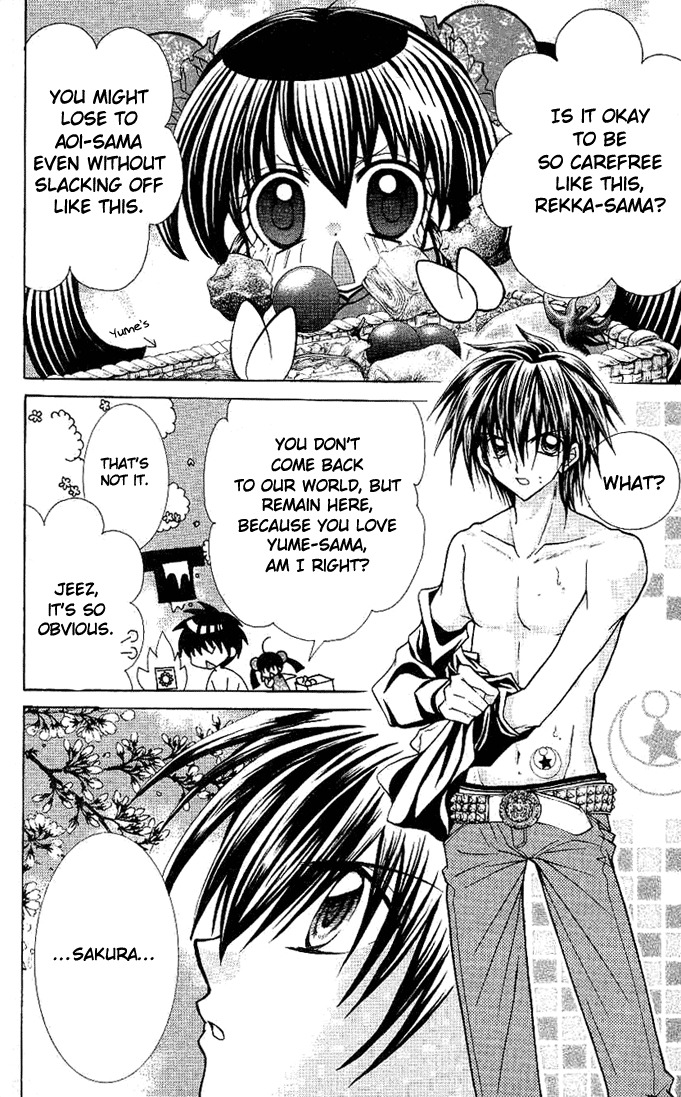Yume Yume You You Chapter 5 page 23 - Chapter 5