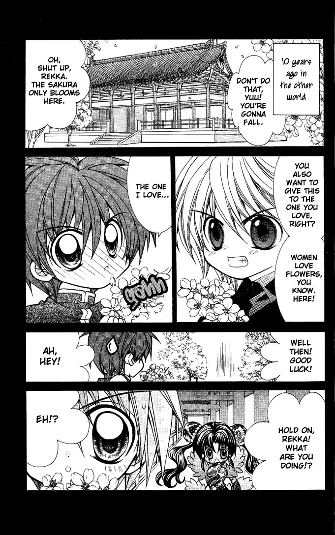 Yume Yume You You Chapter 5 page 24 - Chapter 5