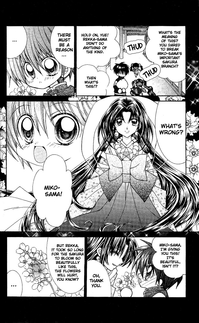 Yume Yume You You Chapter 5 page 25 - Chapter 5