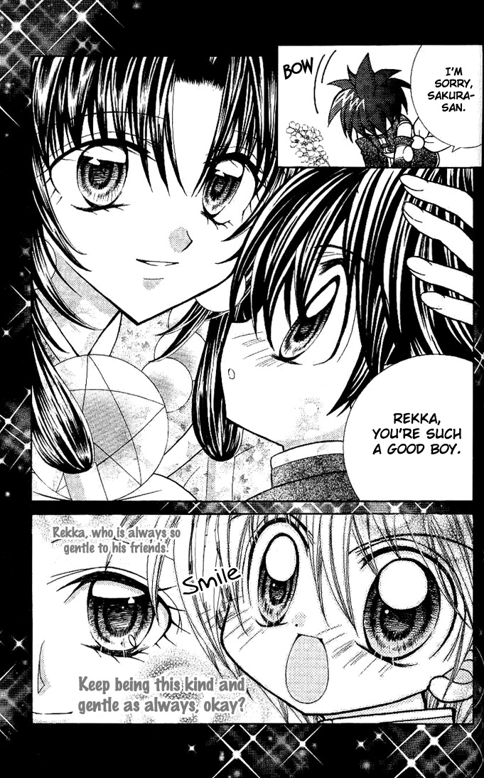 Yume Yume You You Chapter 5 page 26 - Chapter 5