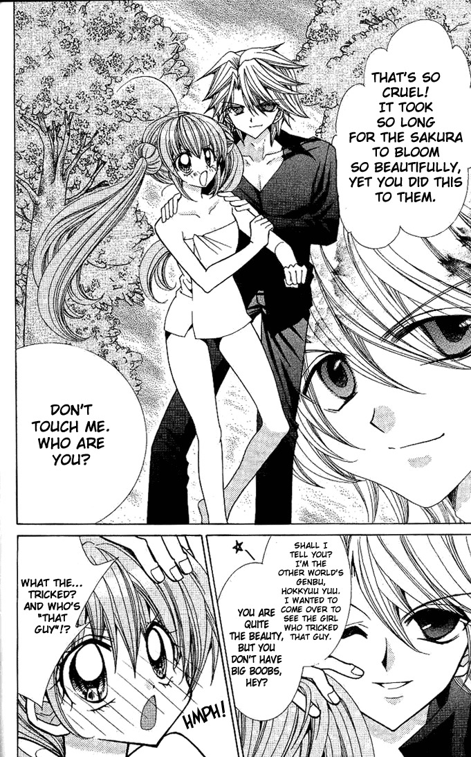 Yume Yume You You Chapter 5 page 29 - Chapter 5