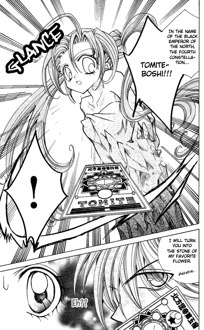 Yume Yume You You Chapter 5 page 30 - Chapter 5
