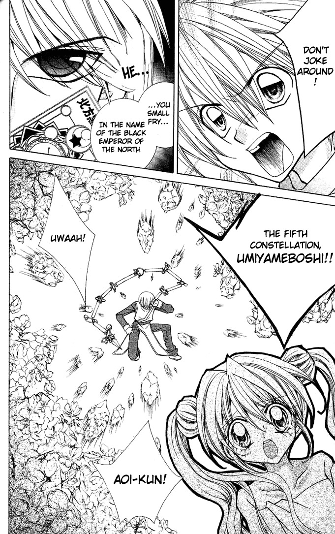 Yume Yume You You Chapter 5 page 33 - Chapter 5