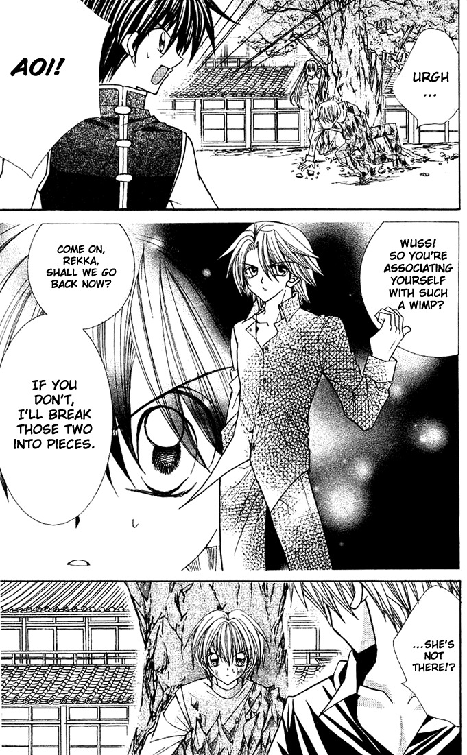 Yume Yume You You Chapter 5 page 34 - Chapter 5