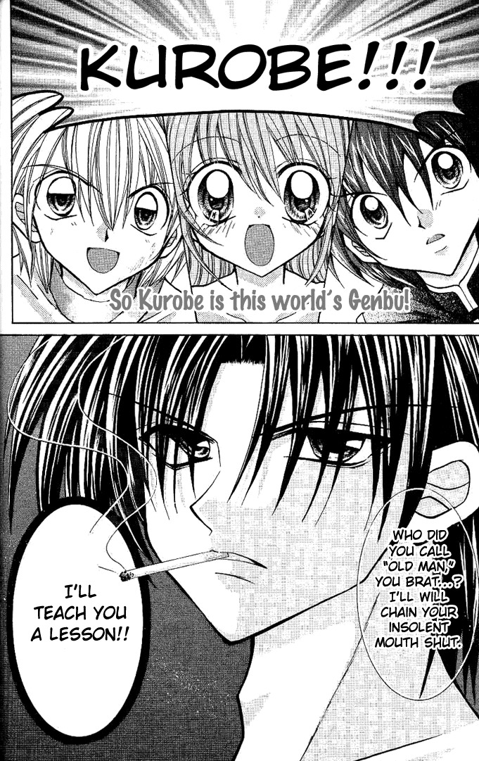 Yume Yume You You Chapter 5 page 37 - Chapter 5