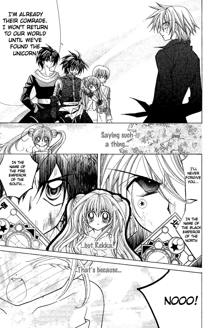 Yume Yume You You Chapter 5 page 40 - Chapter 5