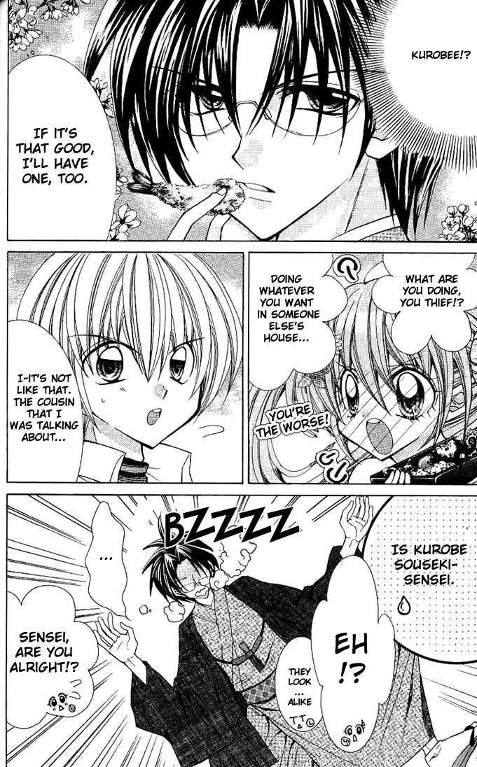Yume Yume You You Chapter 5 page 9 - Chapter 5