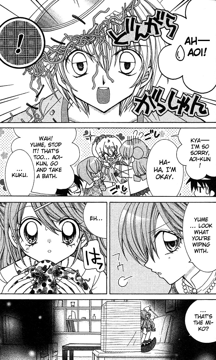 Yume Yume You You Chapter 6 page 11 - Chapter 6