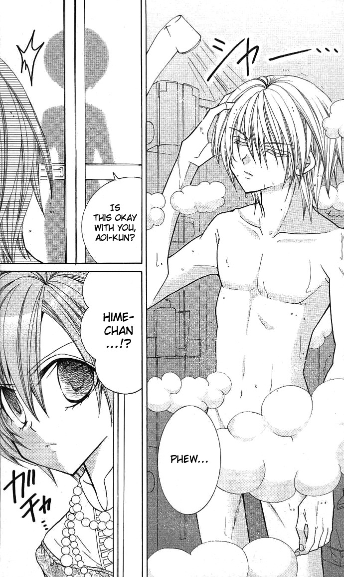 Yume Yume You You Chapter 6 page 12 - Chapter 6