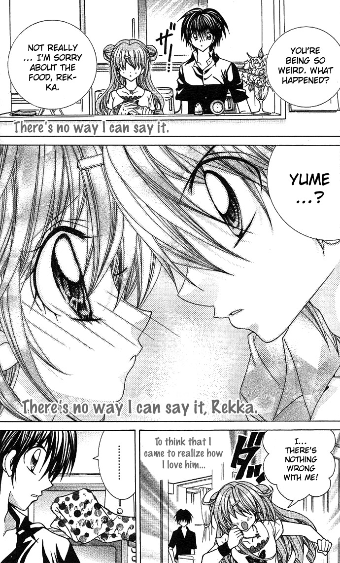 Yume Yume You You Chapter 6 page 14 - Chapter 6