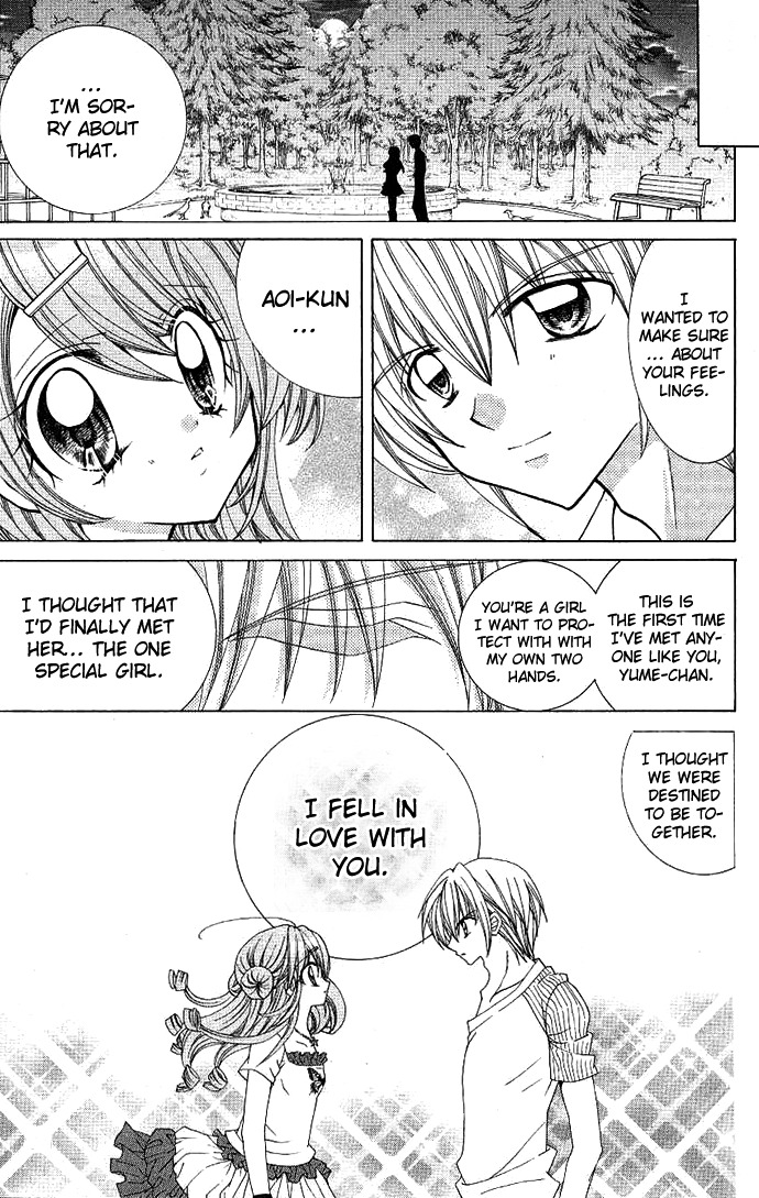 Yume Yume You You Chapter 6 page 17 - Chapter 6