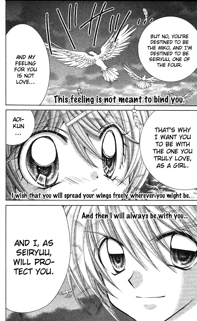 Yume Yume You You Chapter 6 page 18 - Chapter 6