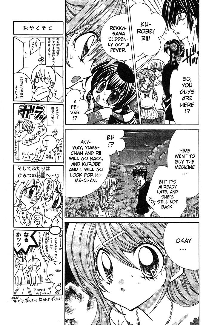 Yume Yume You You Chapter 6 page 19 - Chapter 6