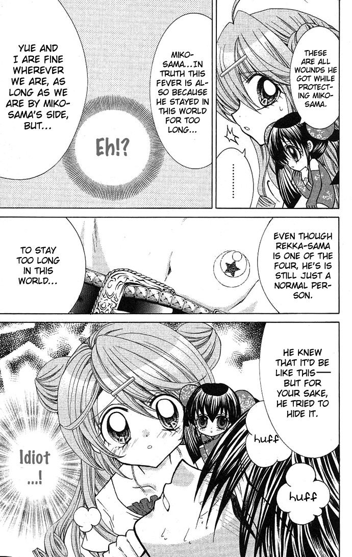 Yume Yume You You Chapter 6 page 21 - Chapter 6