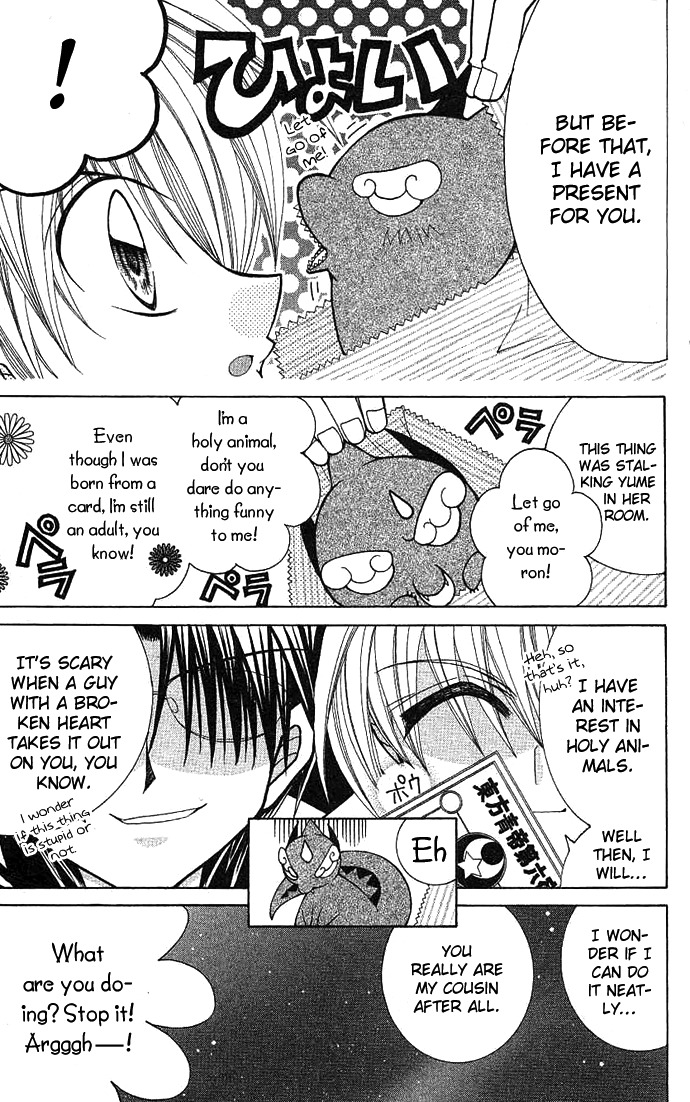 Yume Yume You You Chapter 6 page 23 - Chapter 6