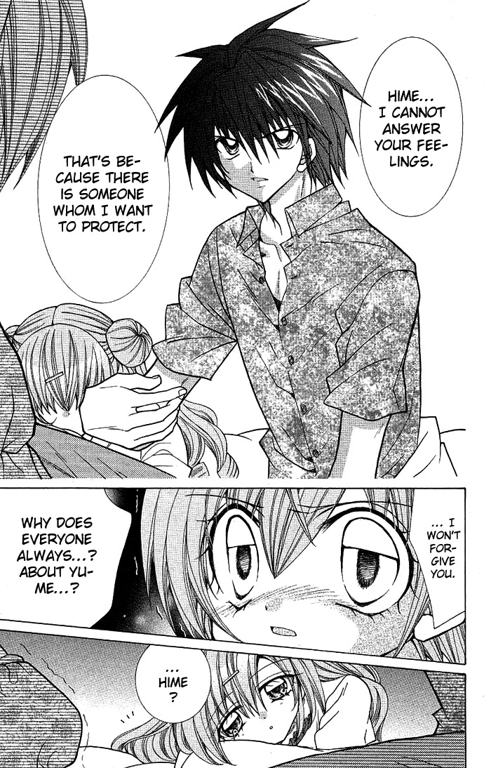 Yume Yume You You Chapter 6 page 25 - Chapter 6