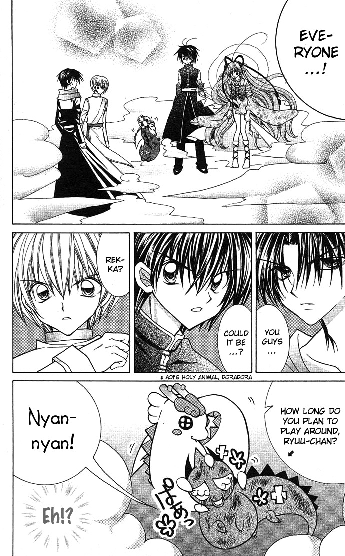 Yume Yume You You Chapter 6 page 29 - Chapter 6