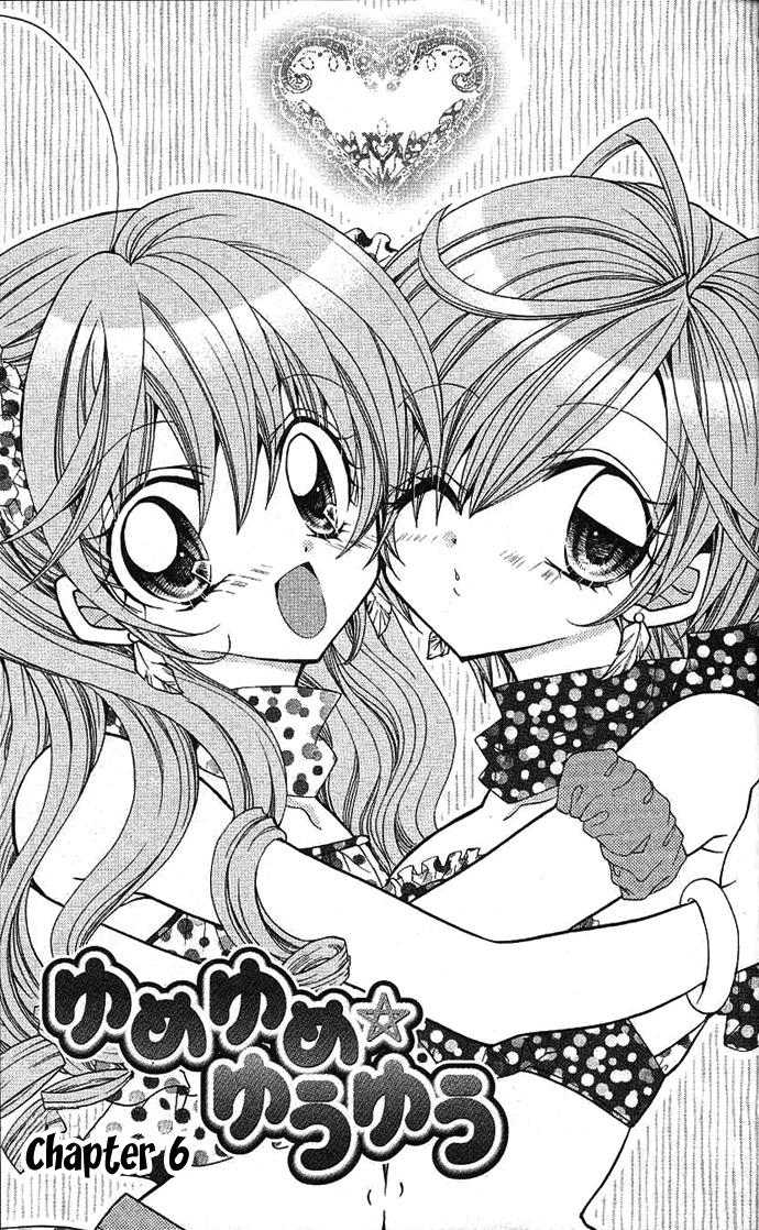 Yume Yume You You Chapter 6 page 3 - Chapter 6