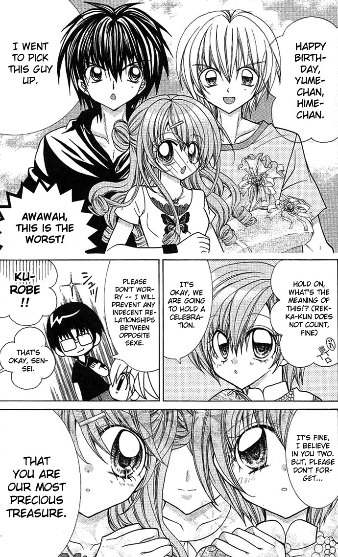 Yume Yume You You Chapter 6 page 5 - Chapter 6
