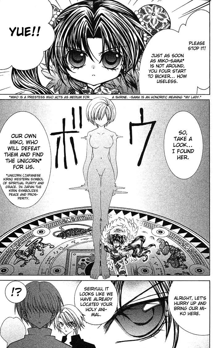 Yume Yume You You Chapter 6 page 7 - Chapter 6