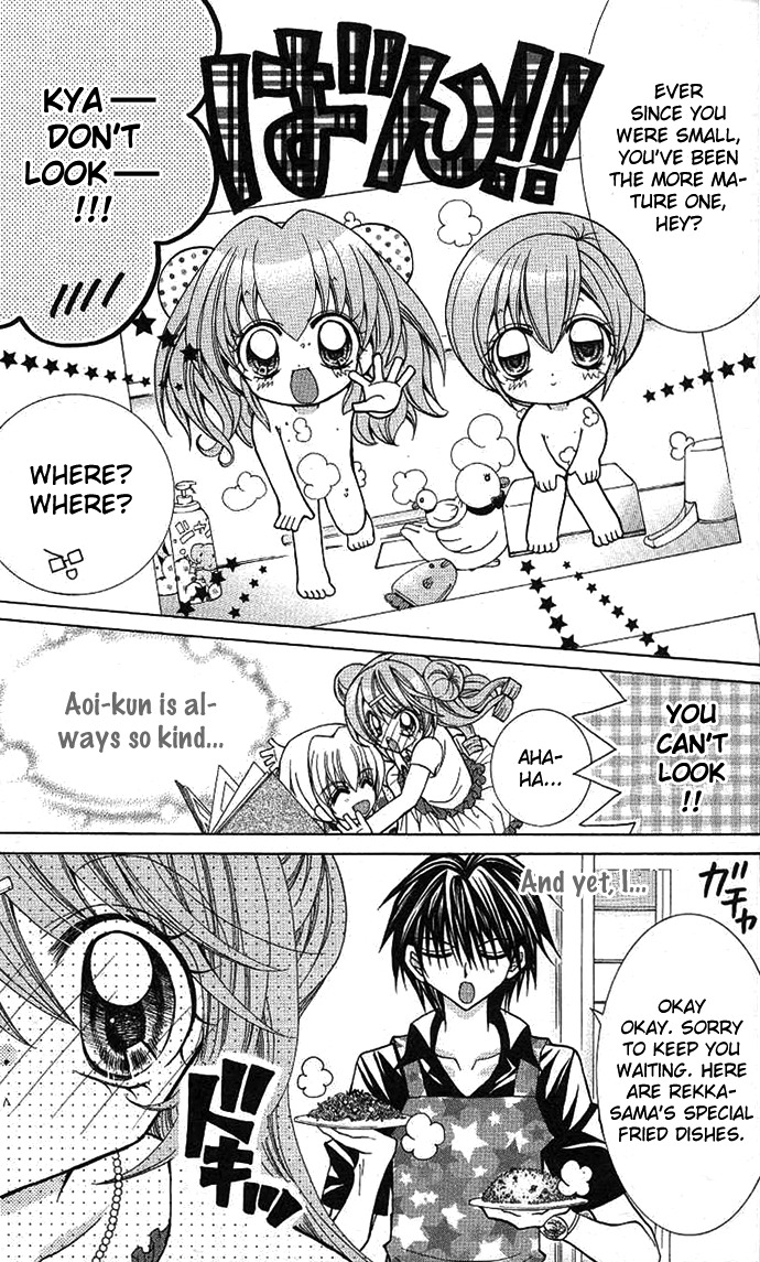 Yume Yume You You Chapter 6 page 9 - Chapter 6