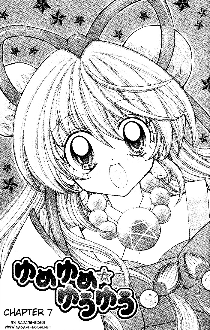 Yume Yume You You Chapter 7 page 1 - Chapter 7