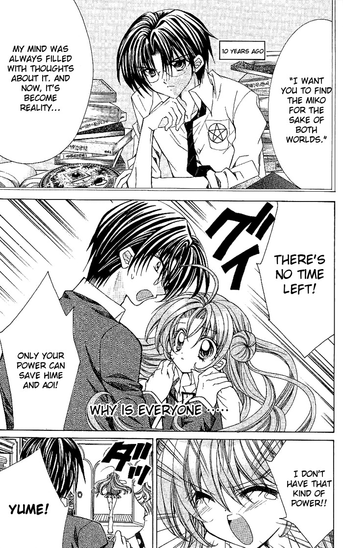 Yume Yume You You Chapter 7 page 11 - Chapter 7