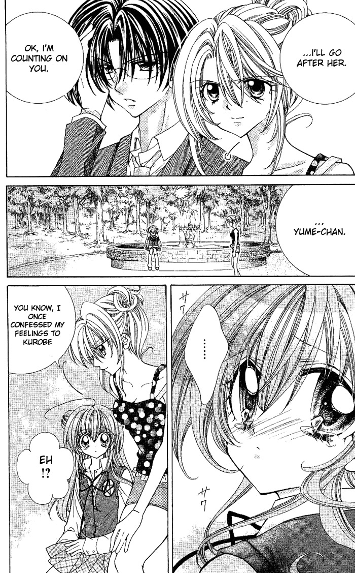 Yume Yume You You Chapter 7 page 12 - Chapter 7