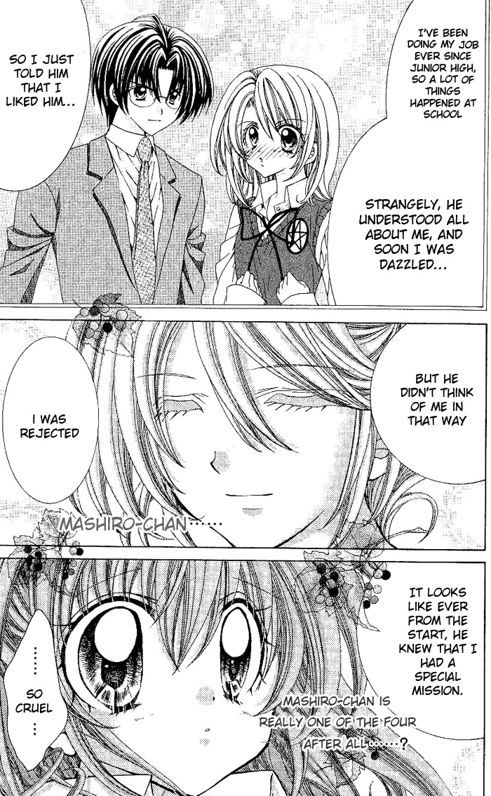 Yume Yume You You Chapter 7 page 13 - Chapter 7