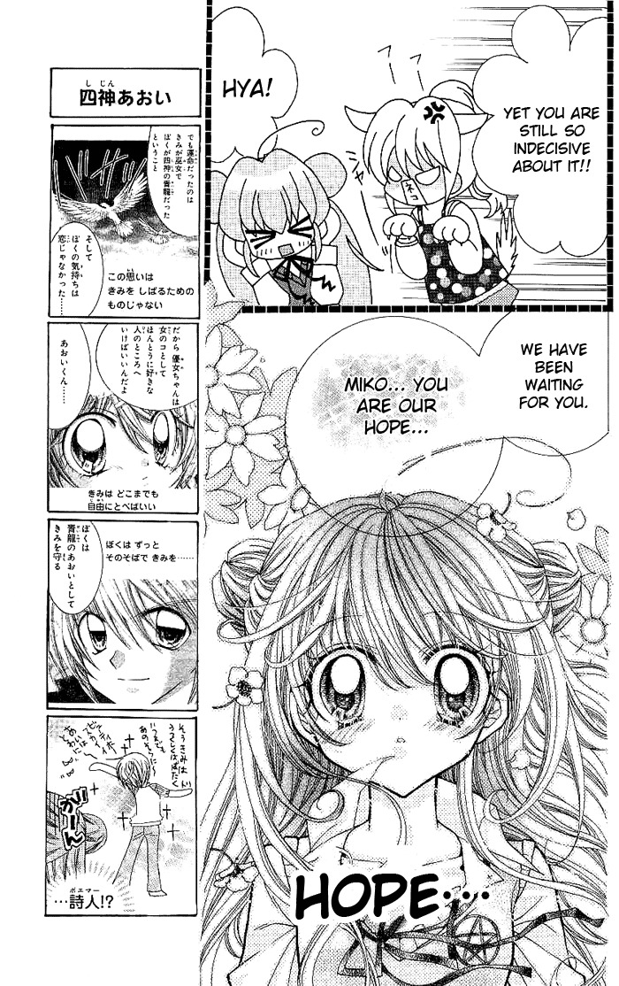 Yume Yume You You Chapter 7 page 15 - Chapter 7