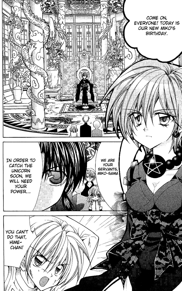 Yume Yume You You Chapter 7 page 16 - Chapter 7