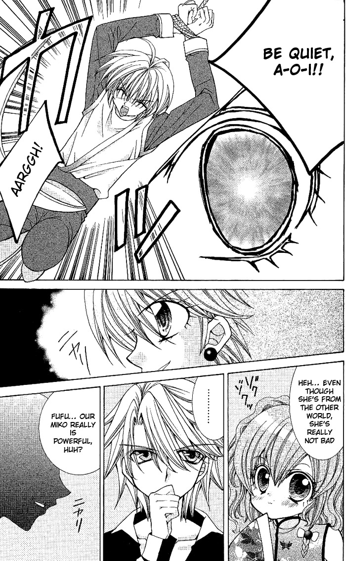 Yume Yume You You Chapter 7 page 17 - Chapter 7