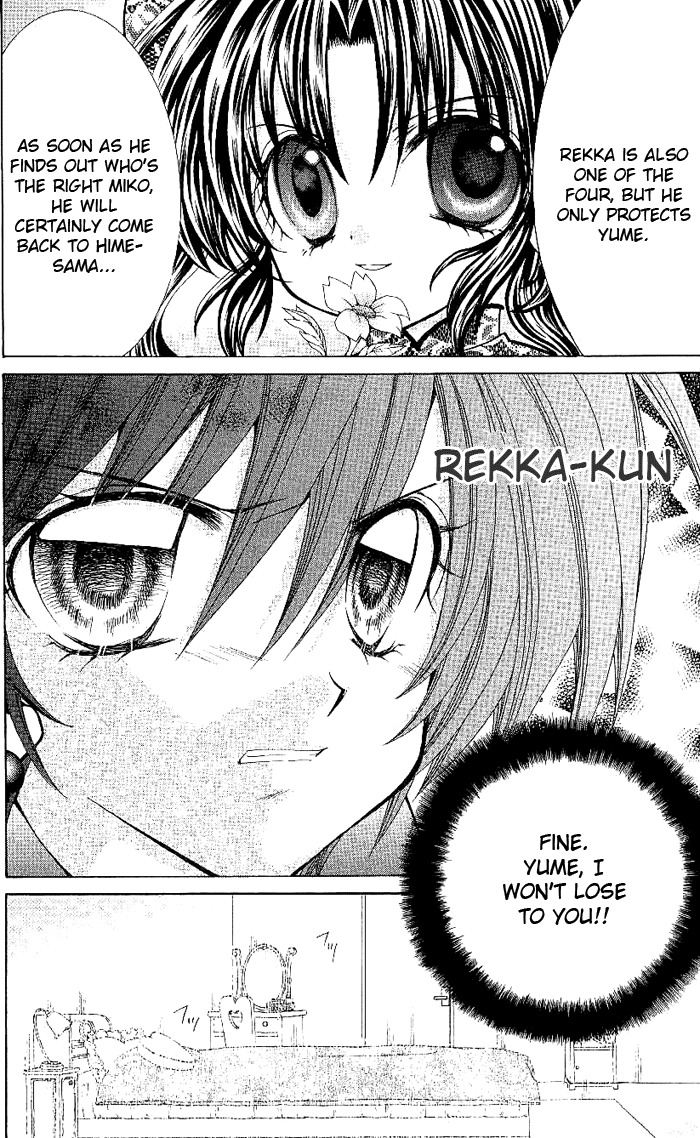 Yume Yume You You Chapter 7 page 18 - Chapter 7