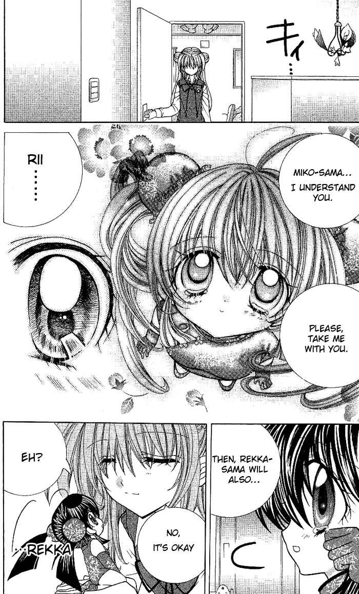 Yume Yume You You Chapter 7 page 24 - Chapter 7