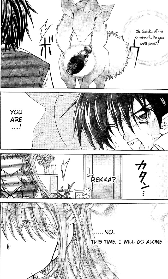Yume Yume You You Chapter 7 page 26 - Chapter 7