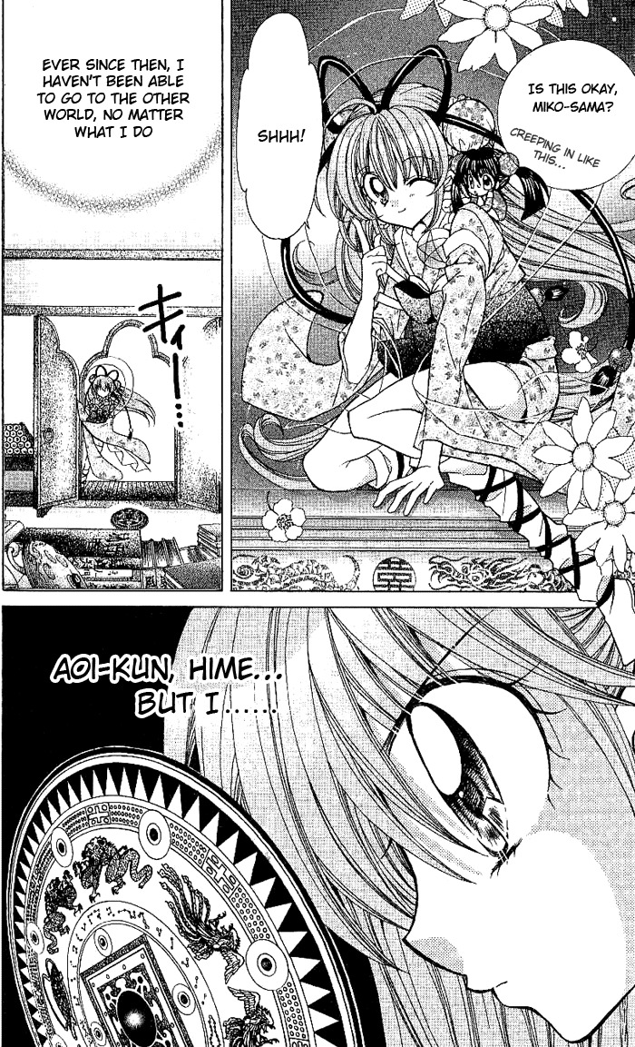 Yume Yume You You Chapter 7 page 28 - Chapter 7