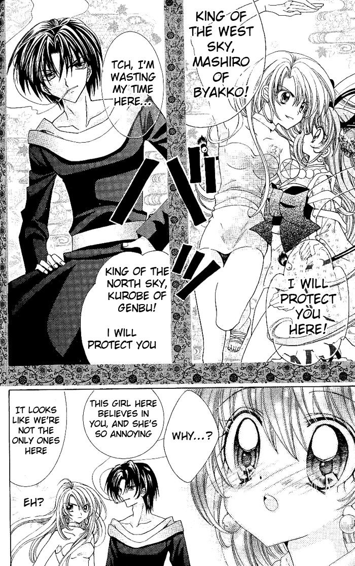 Yume Yume You You Chapter 7 page 32 - Chapter 7