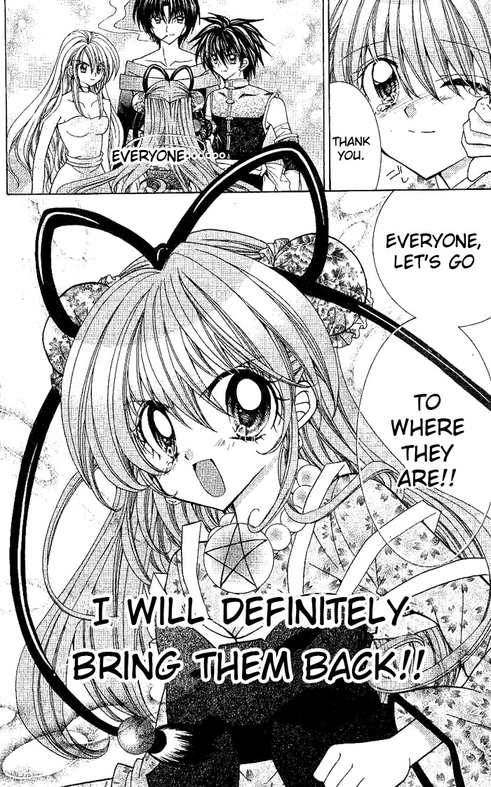 Yume Yume You You Chapter 7 page 34 - Chapter 7
