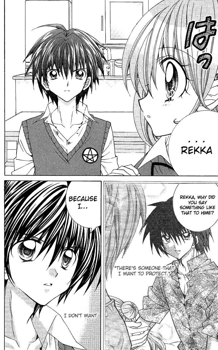 Yume Yume You You Chapter 7 page 6 - Chapter 7